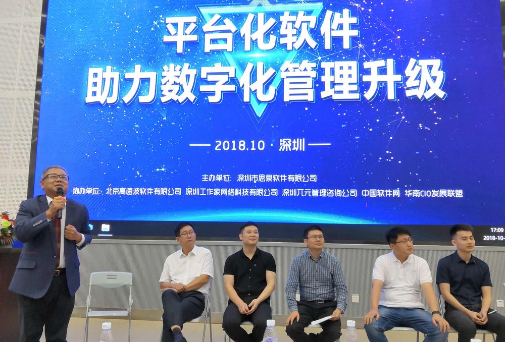 薄鑫主持.jpg