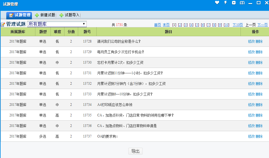 C:\Users\Administrator\AppData\Roaming\Tencent\Users\31447523\QQ\WinTemp\RichOle\3%))YV7A4P{[_AQ{M[AJXHG.png