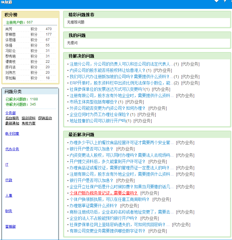 C:\Users\Administrator\AppData\Roaming\Tencent\Users\31447523\QQ\WinTemp\RichOle\1ZZF)YFT`XM[BN%JPGX~R`X.png