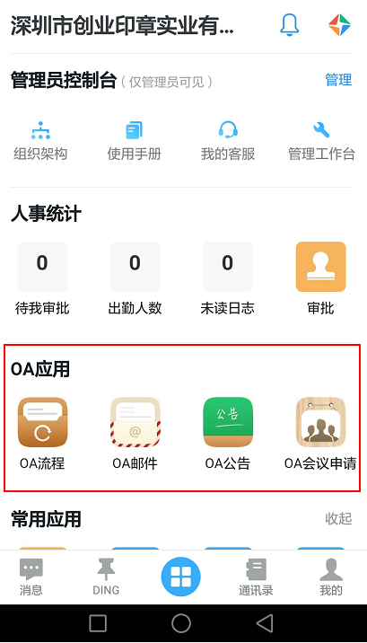 C:\Users\ADMINI~1\AppData\Local\Temp\1512020516(1).png