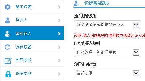 C:\Users\Administrator\AppData\Roaming\Tencent\Users\31447523\QQ\WinTemp\RichOle\YB%IUZ4C(D_A%N7@5_SZ5D3.png